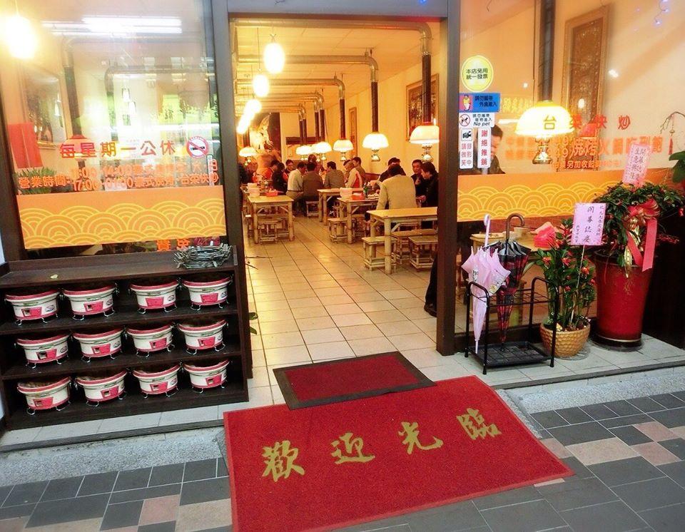 99泰式燒烤 新莊民安店
