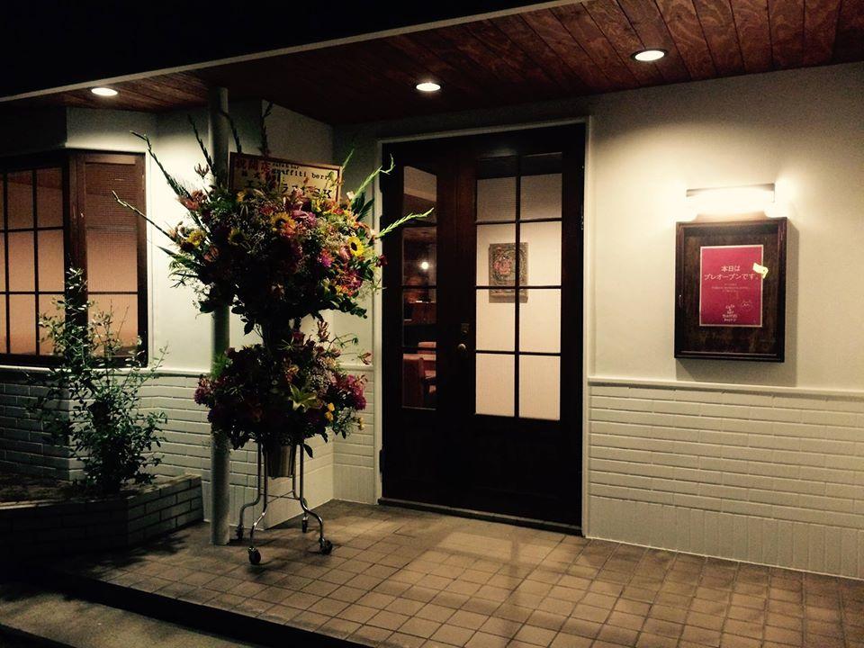 カフェ アンド バー グラフィティベリー café & bar graffiti berry