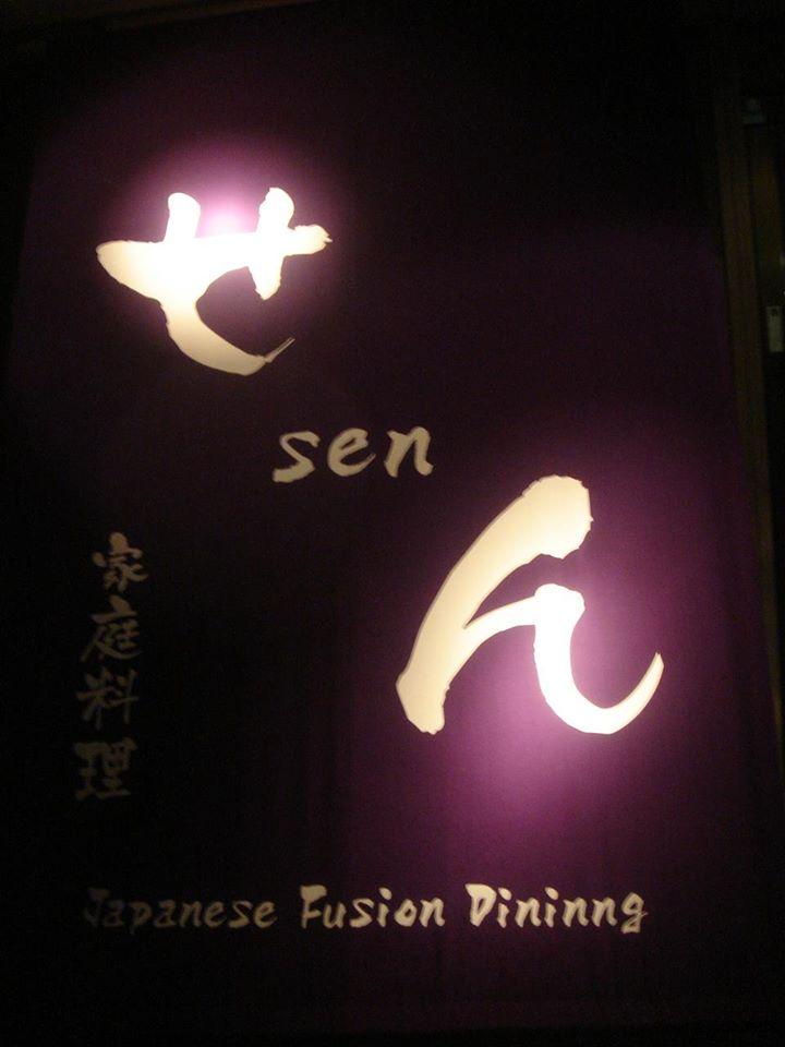 せん　Ｊａｐａｎｅｓｅ　Ｆｕｓｉｏｎ　Ｄｉｎｉｎｇ　八潮店