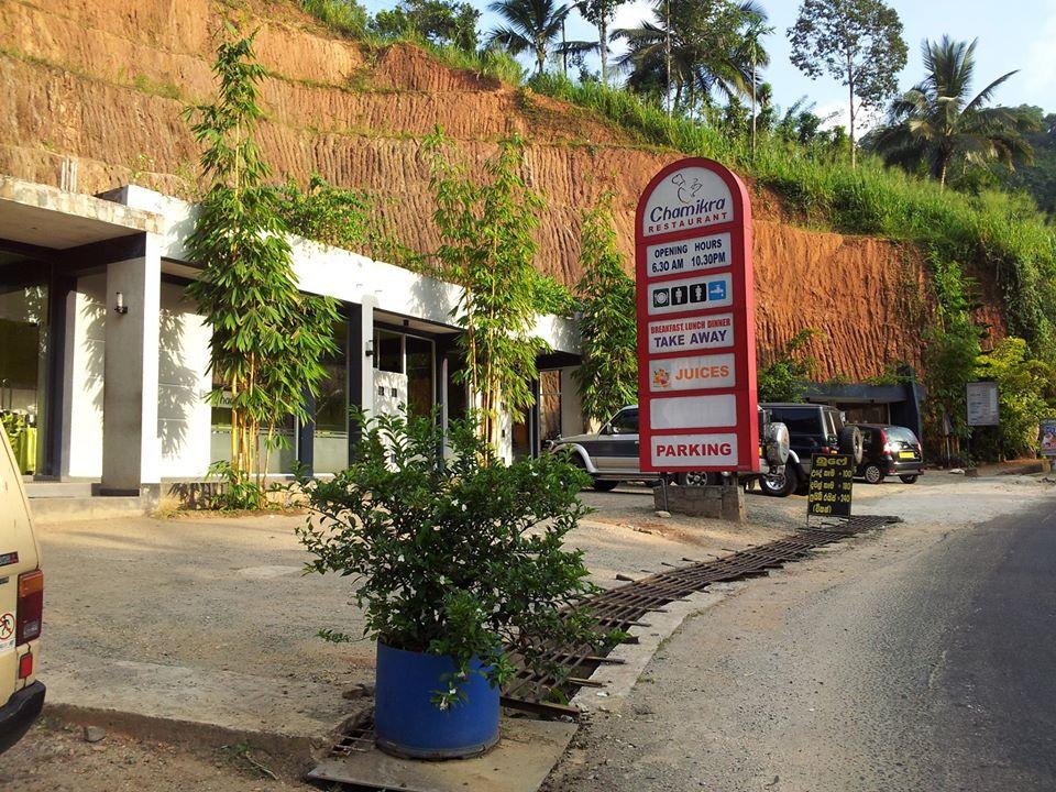 Chamikra Restaurent