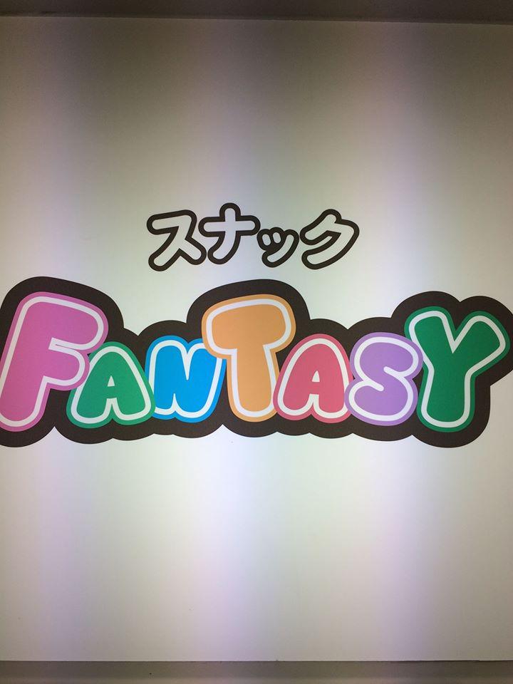 FANTASY