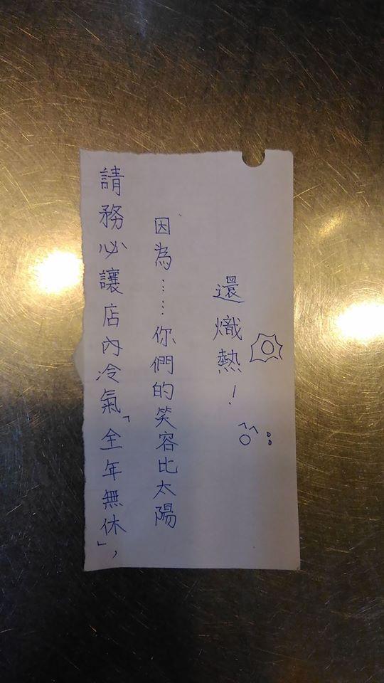 元之氣早午餐善化光復店