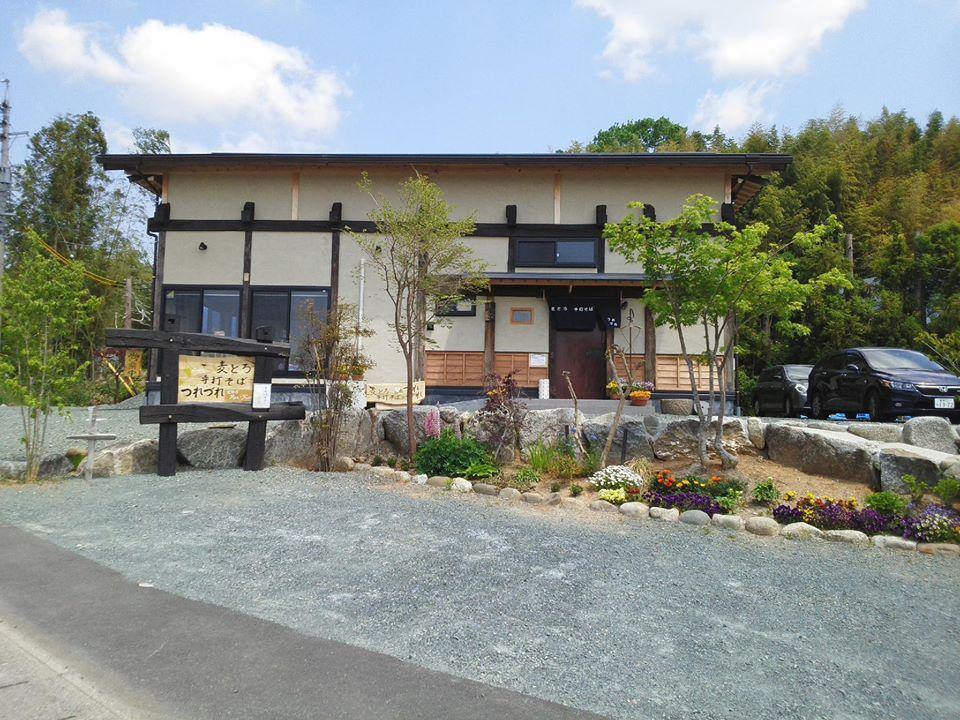 麦とろと手打そばの店　つれづれ