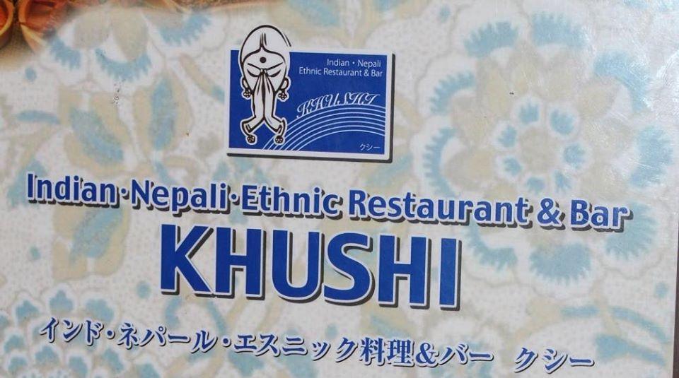 Khushi