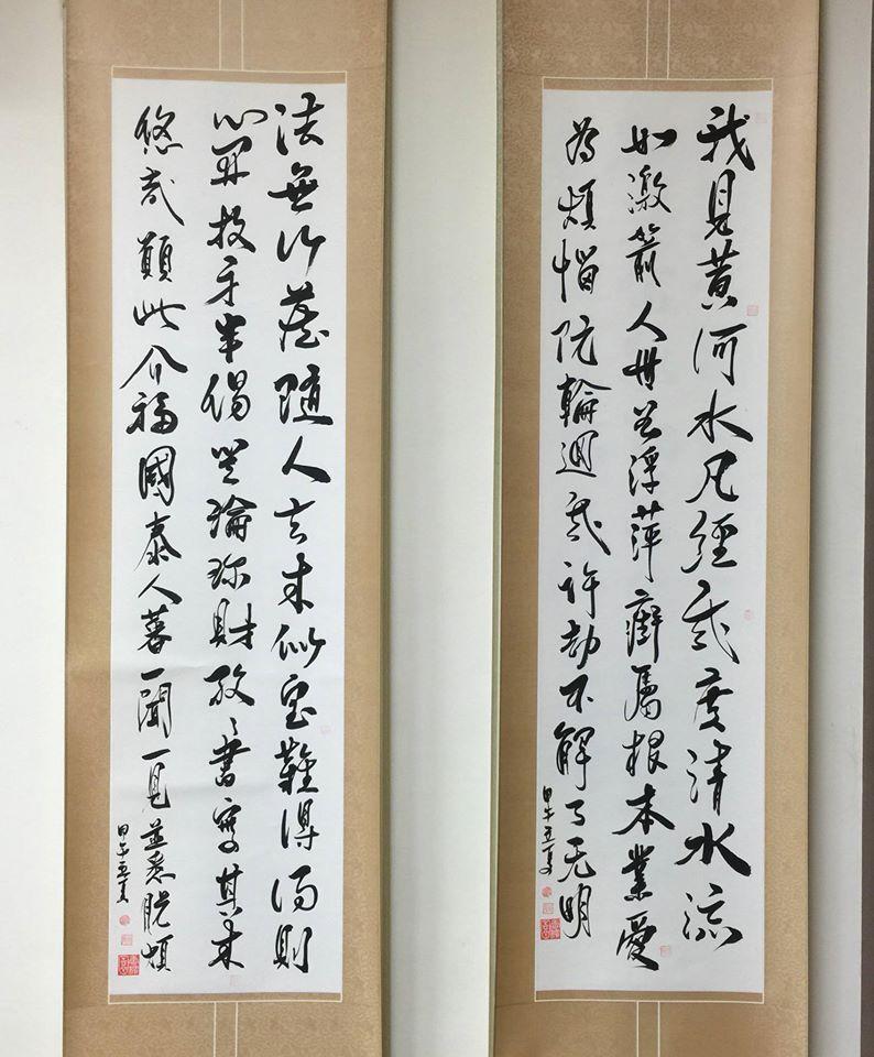 香積園蔬食自助餐館