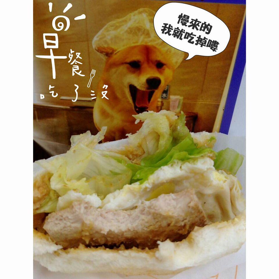 呆丸花生醬