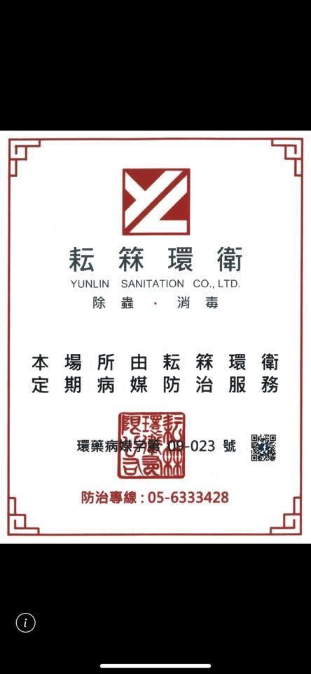 誠石火鍋