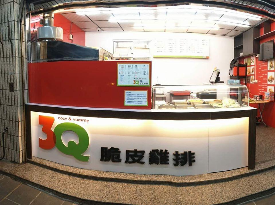 3Q 脆皮雞排-澎湖店 Penghu
