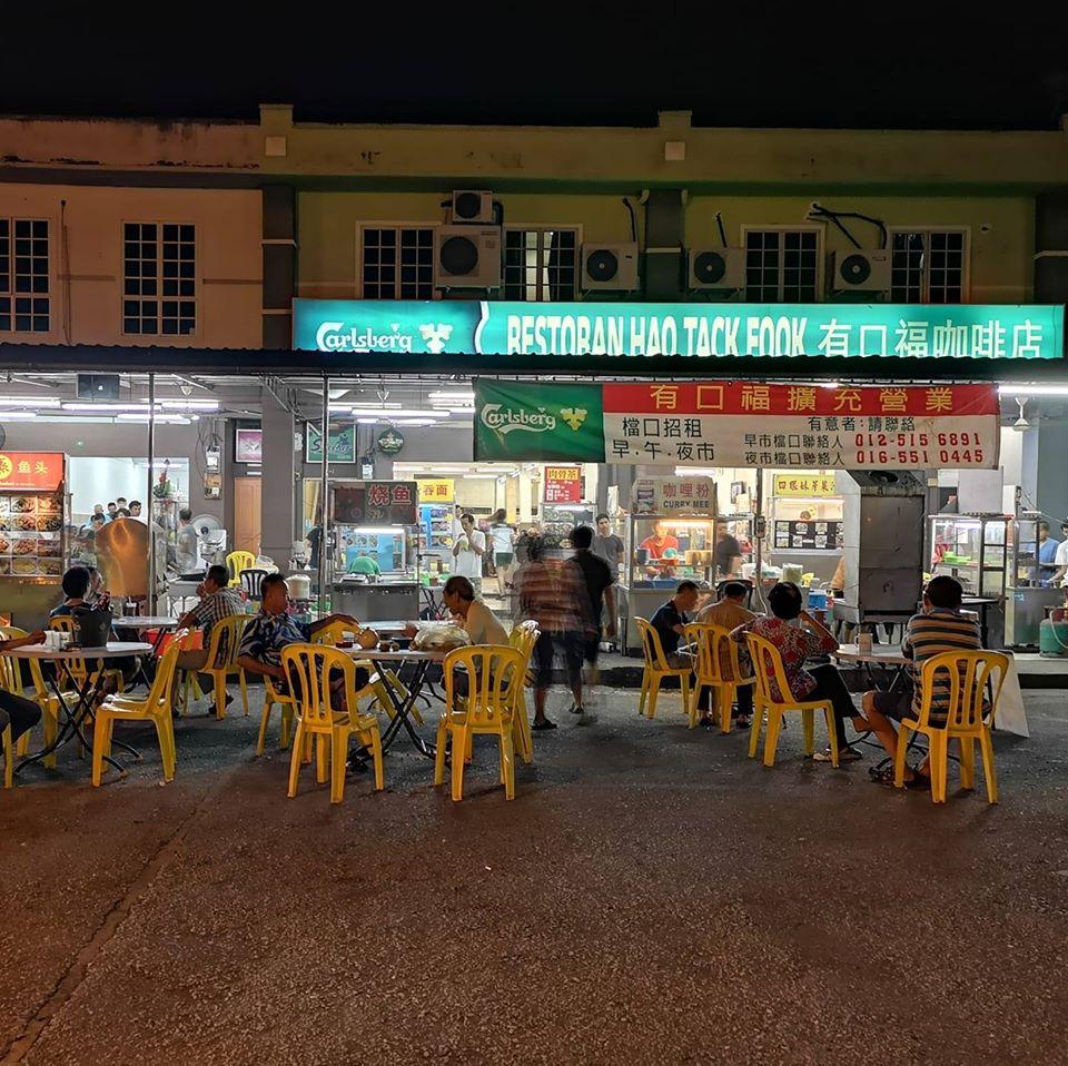 有口福咖啡店（夜市）