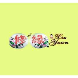 Xiu Yuan Vegetarian Eating House