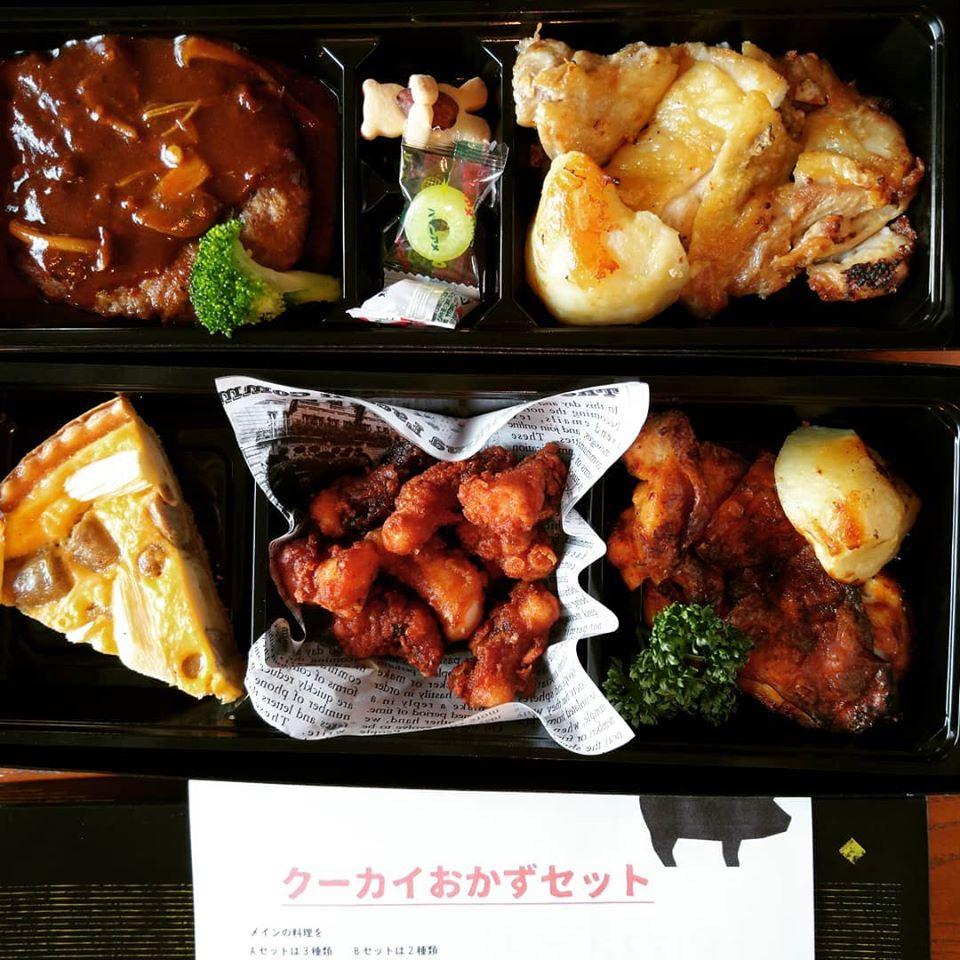 レストラン バー クーカイ
