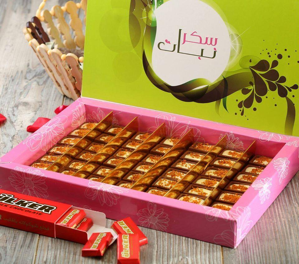 Sukar Nabat سكرنبات