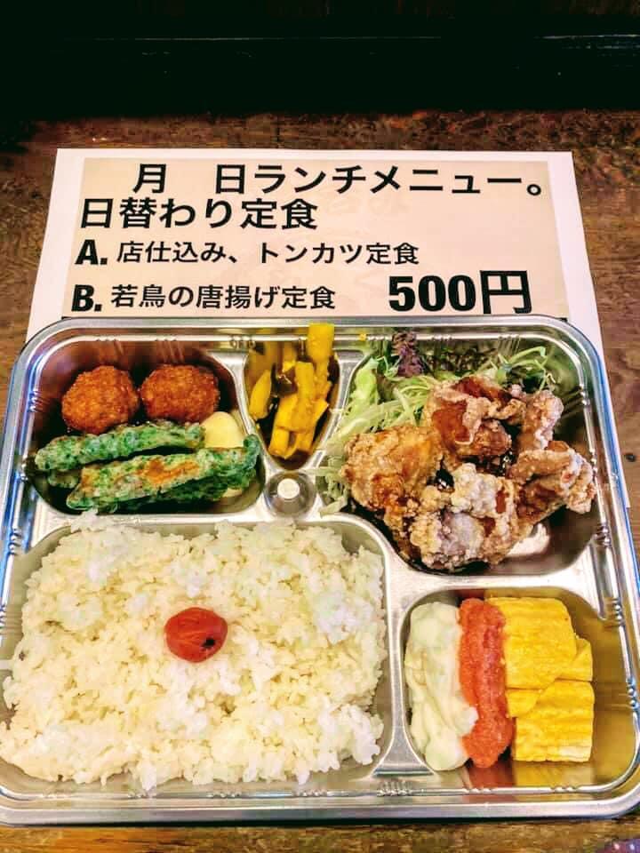 立ち呑み 楽