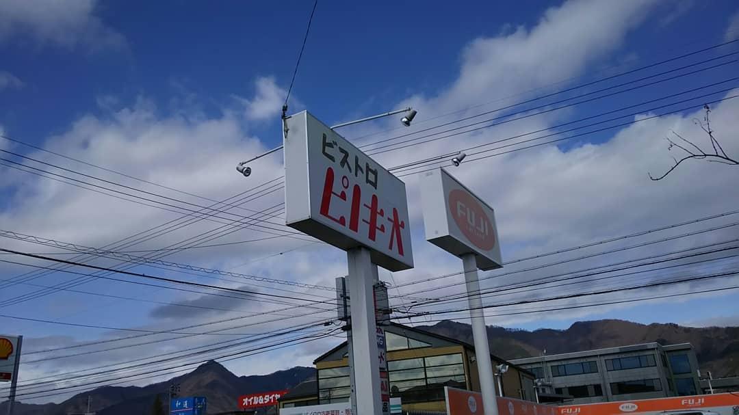 ビストロ ピノキオ