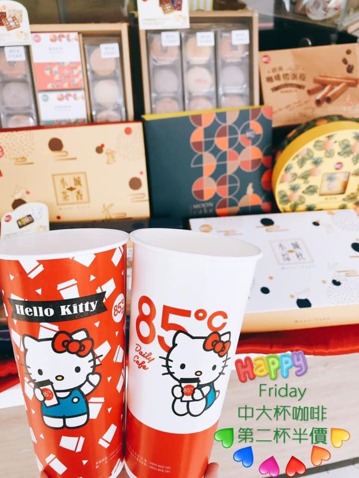 85度C斗六西平店