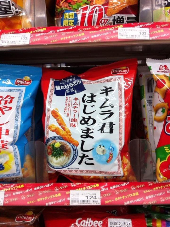 カラオケ&ネットカフェ iBOX 曽根店