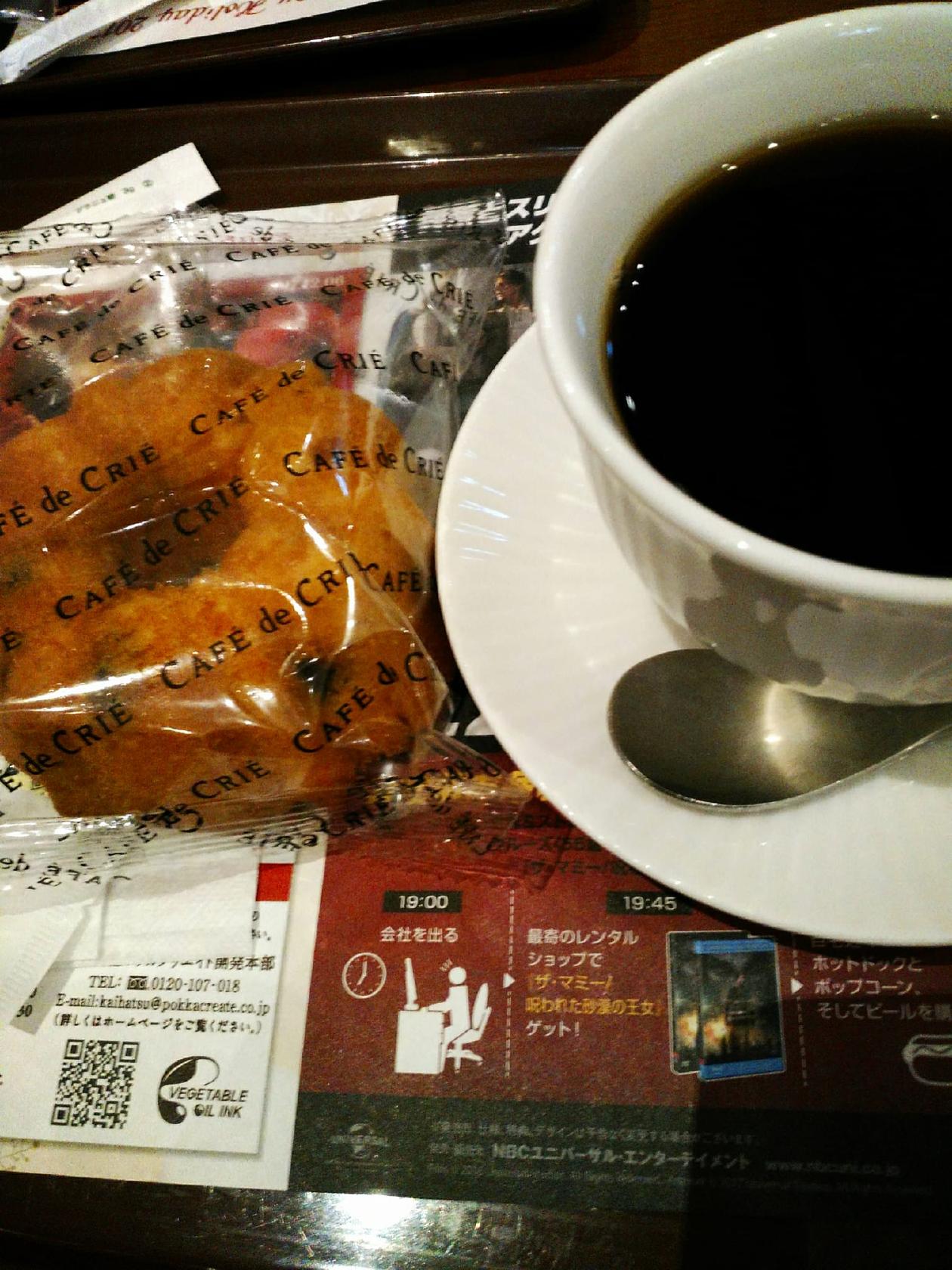 カフェ・ド・クリエ桜木町店