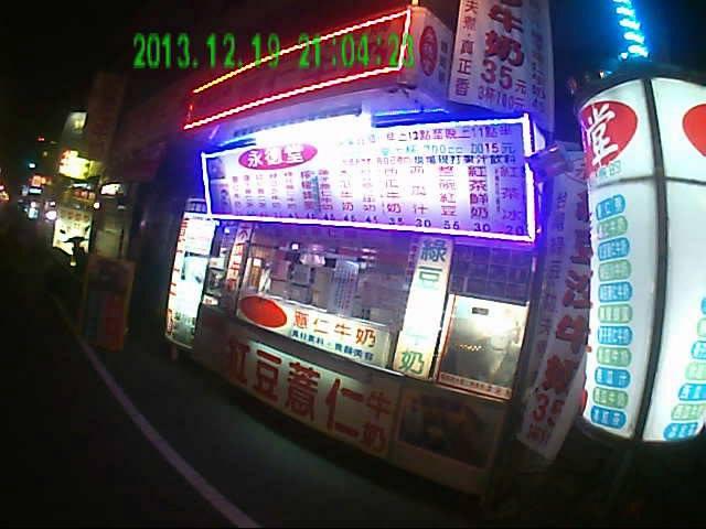 永德堂 蓮子薏仁牛奶 蓮子薏仁粥