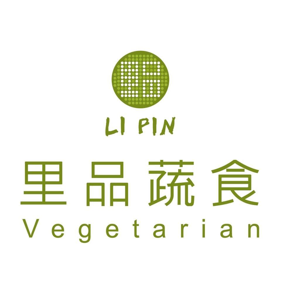里品養身蔬食館Li Pin Vegetarian