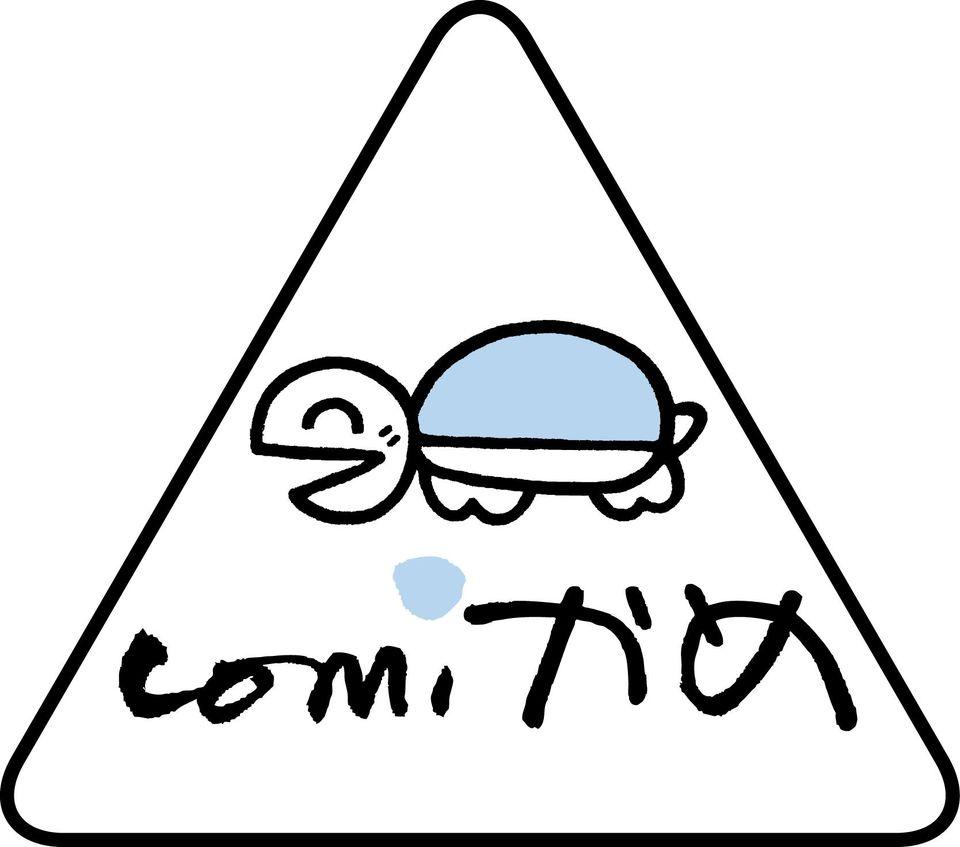 コミュニティーカフェ・かめ七
