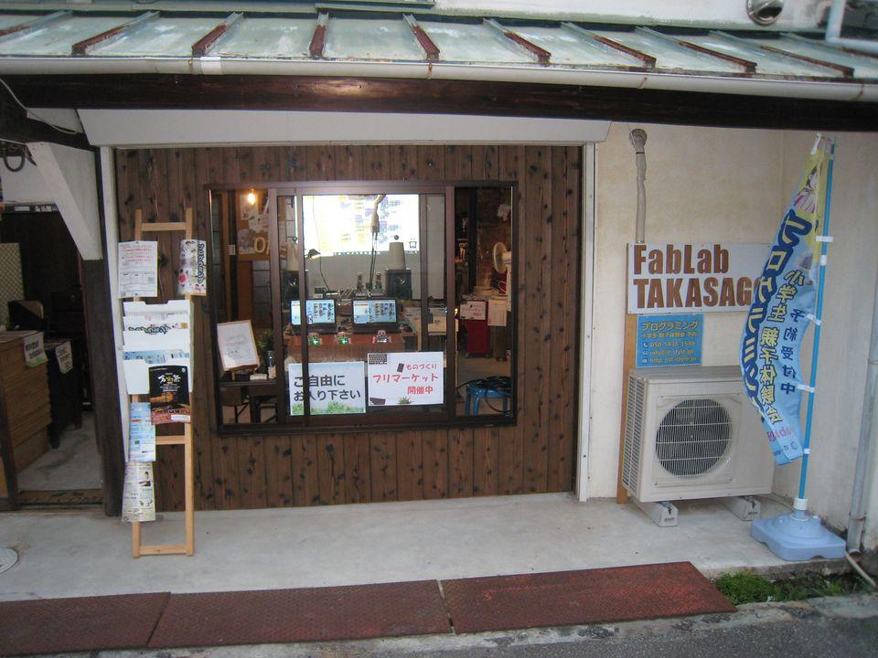 ファブラボタカサゴ