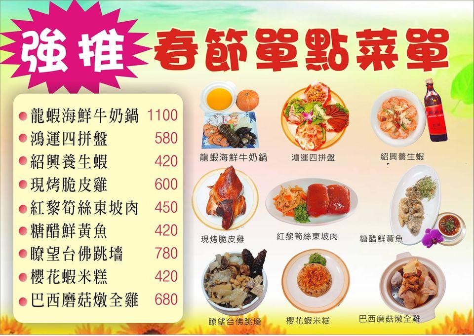 瞭望台土雞城