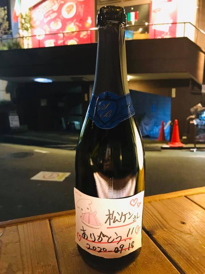 松五郎