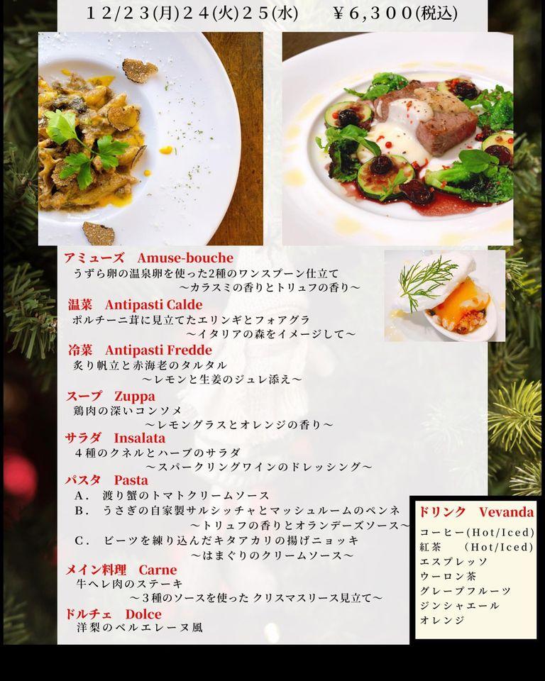 カジュアル･レストラン　papa's＆mama's