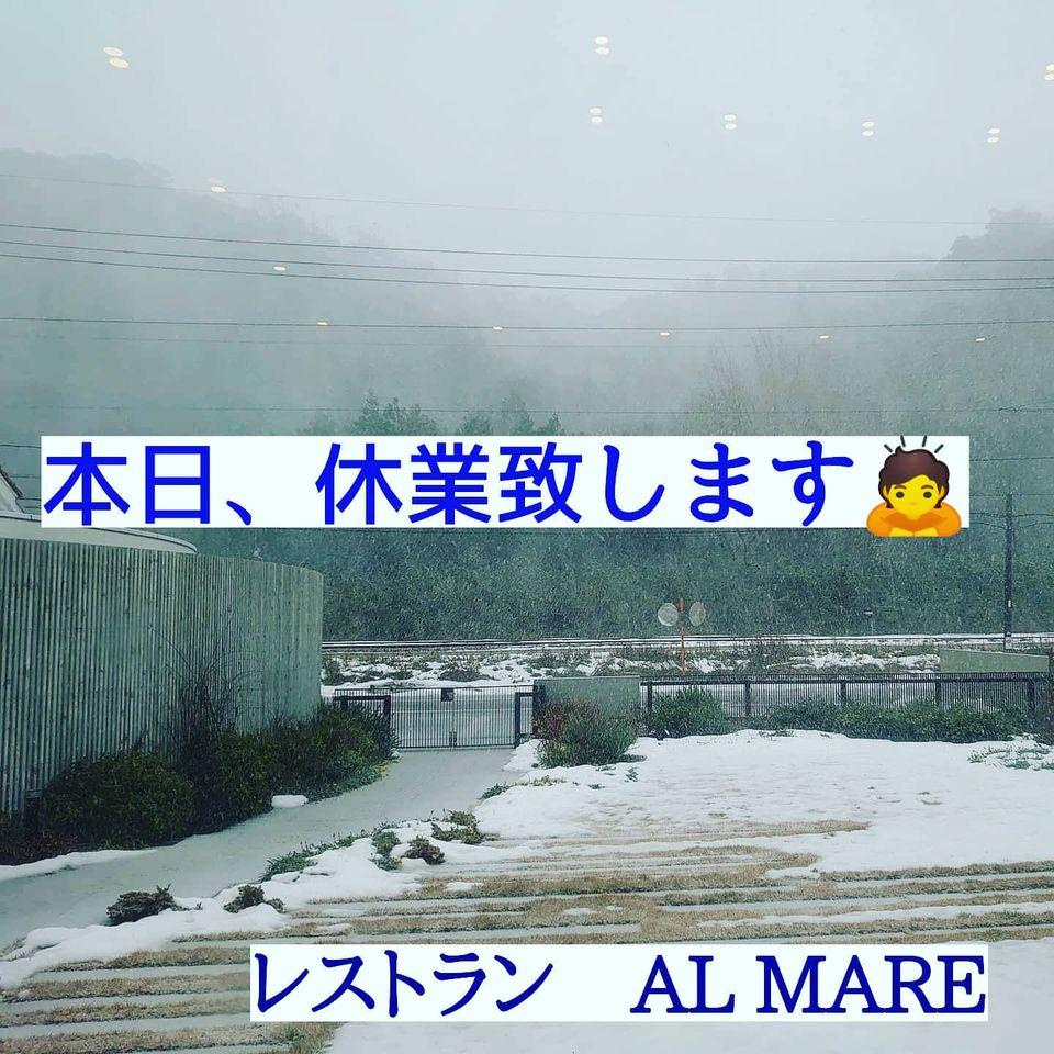 イタリアンレストラン【アルマーレ】