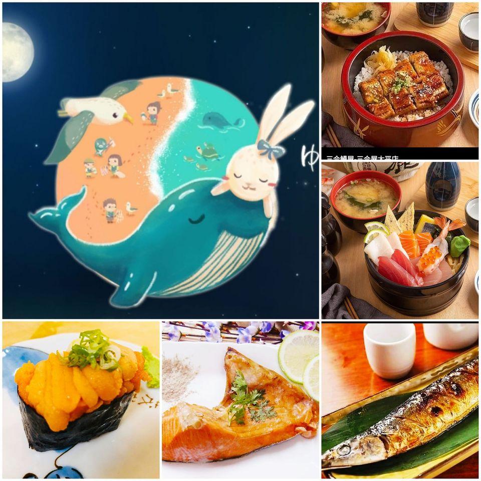 三合鰻屋-三合屋太平店 Taichung