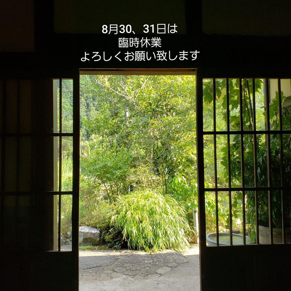 リトリート Cafe 風知草