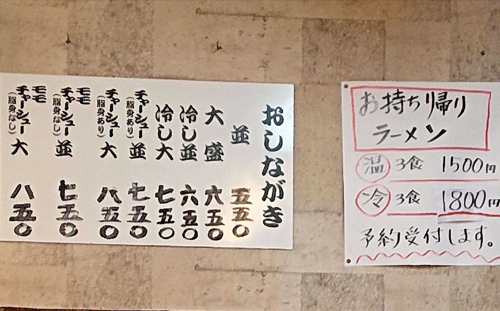 池田屋