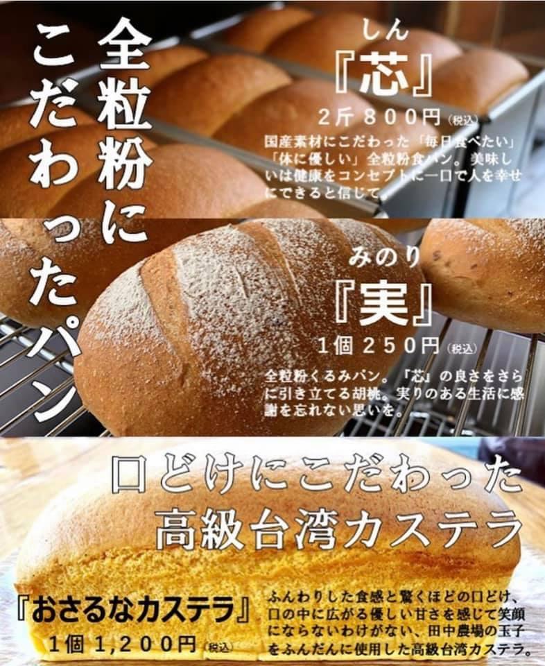 パサルキッチン
