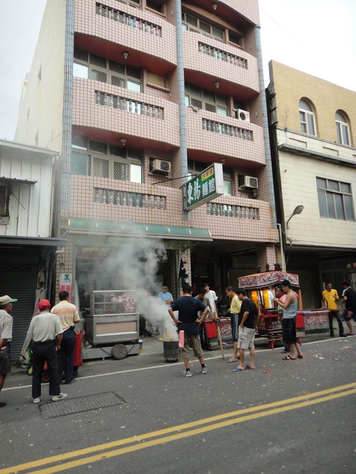 東楊麵館
