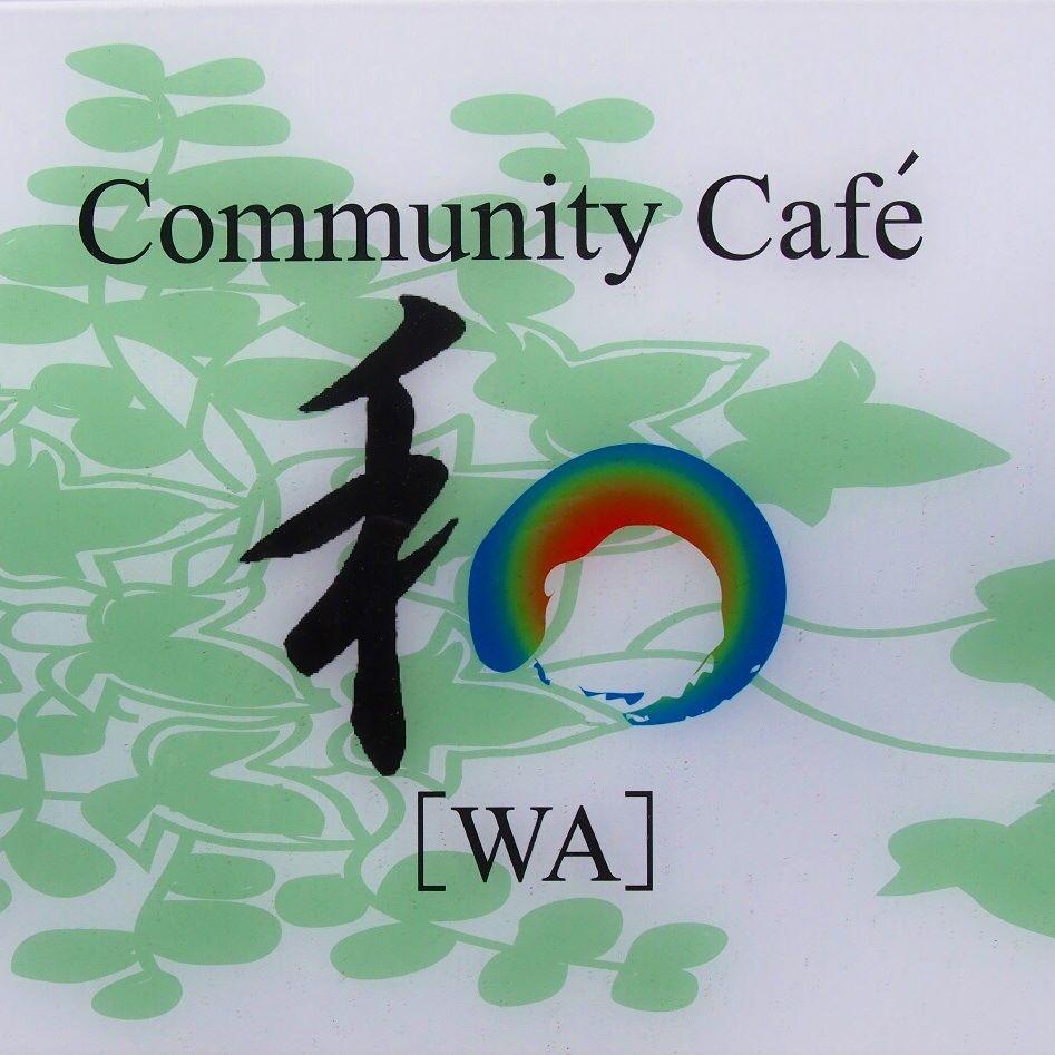 Community Café 和