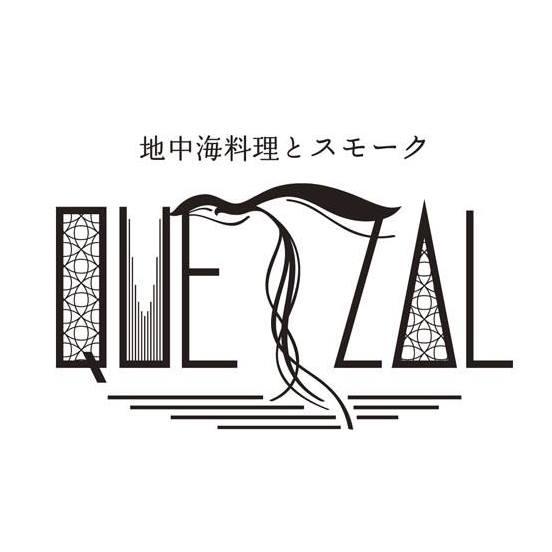 大衆鉄板焼き・燻製・お酒 「きんとと 」