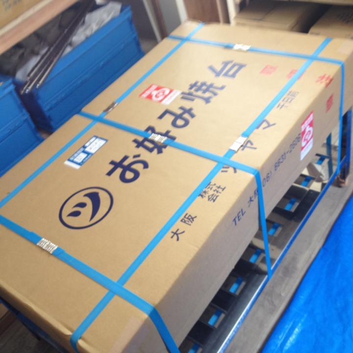 ろーすか 筑紫野店