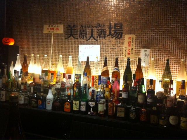 美原人酒場 Sakai-shi Osaka