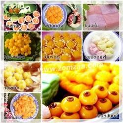 N&K Thailand Dessert