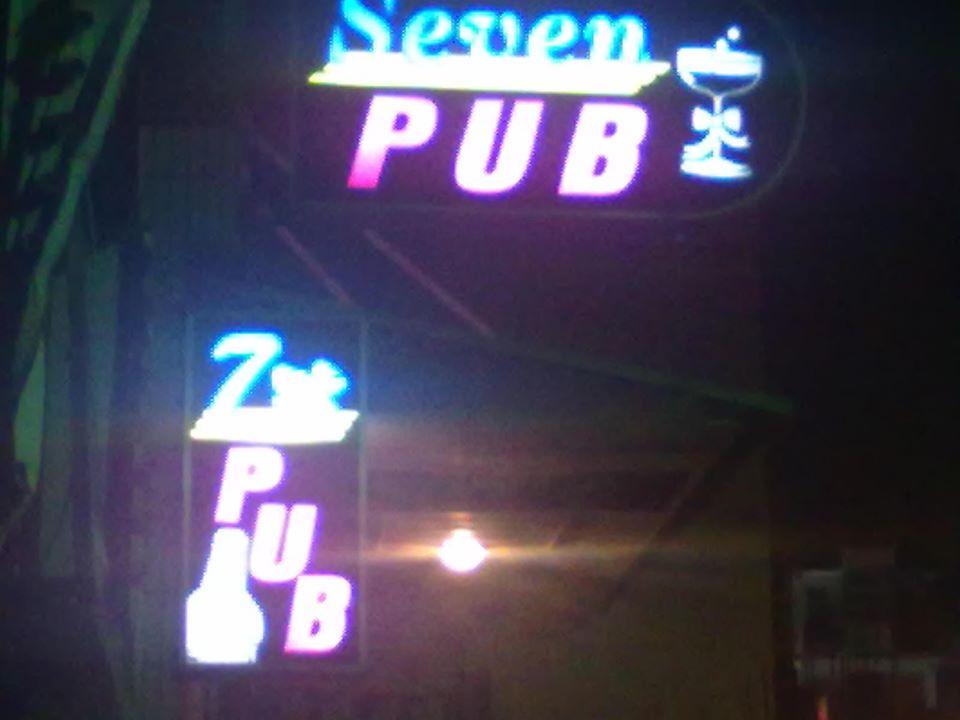 7號PUB