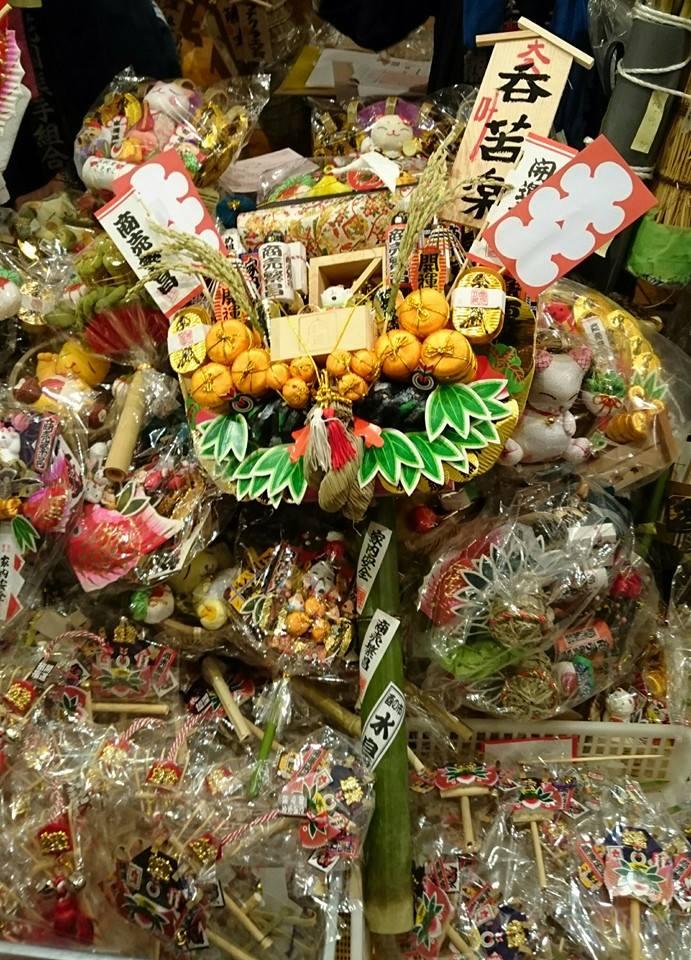呑苦楽