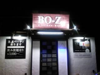 Kitchen Bar BO-Z