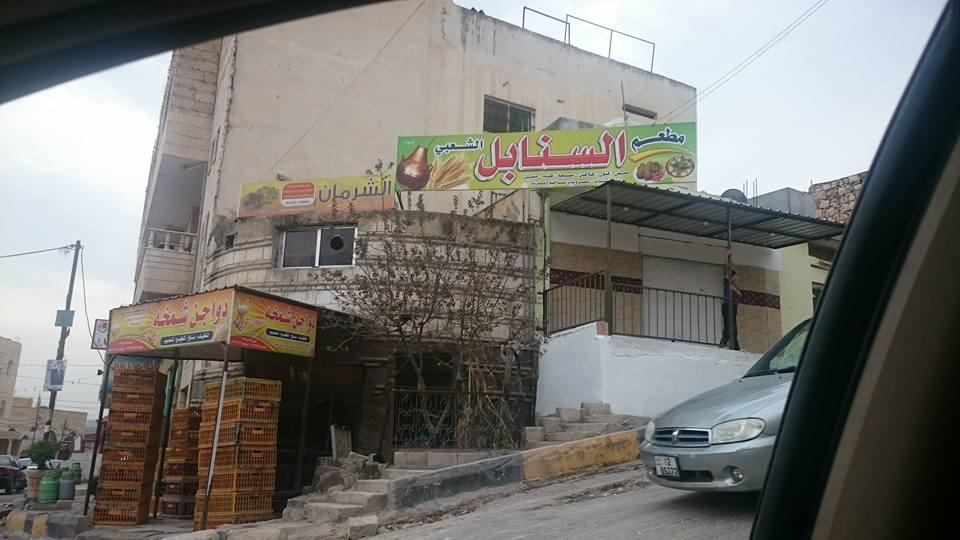 السنابل