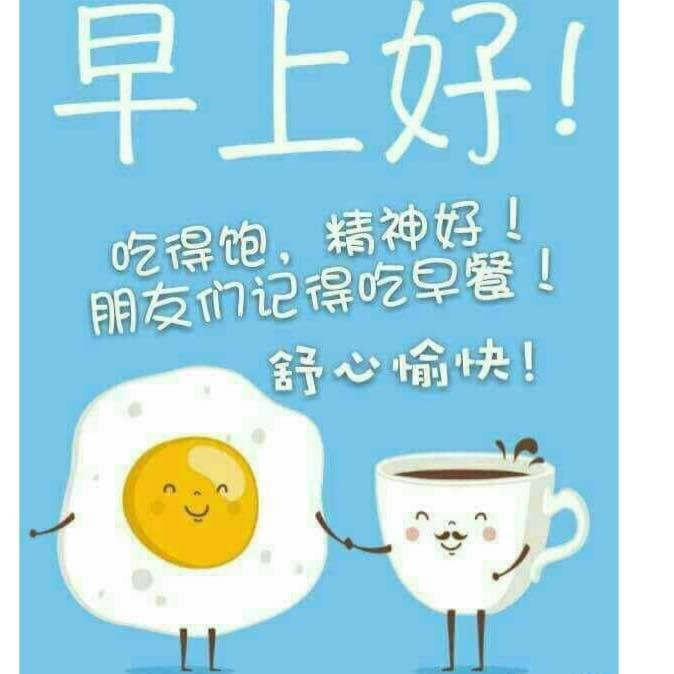 阿暖早餐店