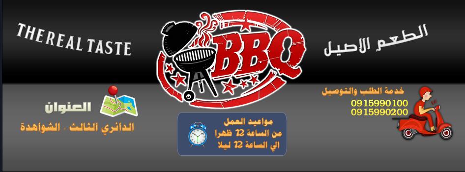 BBQ