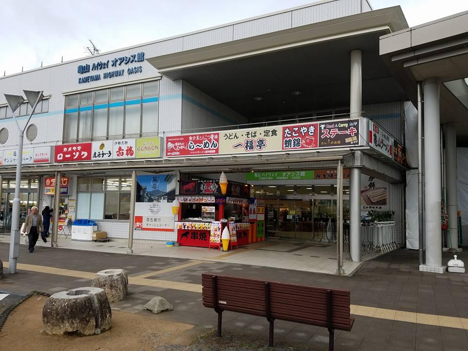 四日市きみちゃんらーめん - 本店・塩浜街道店・菰野ミルクロード店
