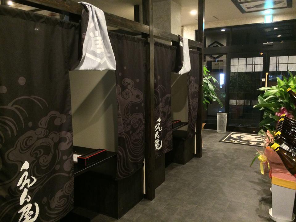 海鮮酒場　えん屋わさだ店