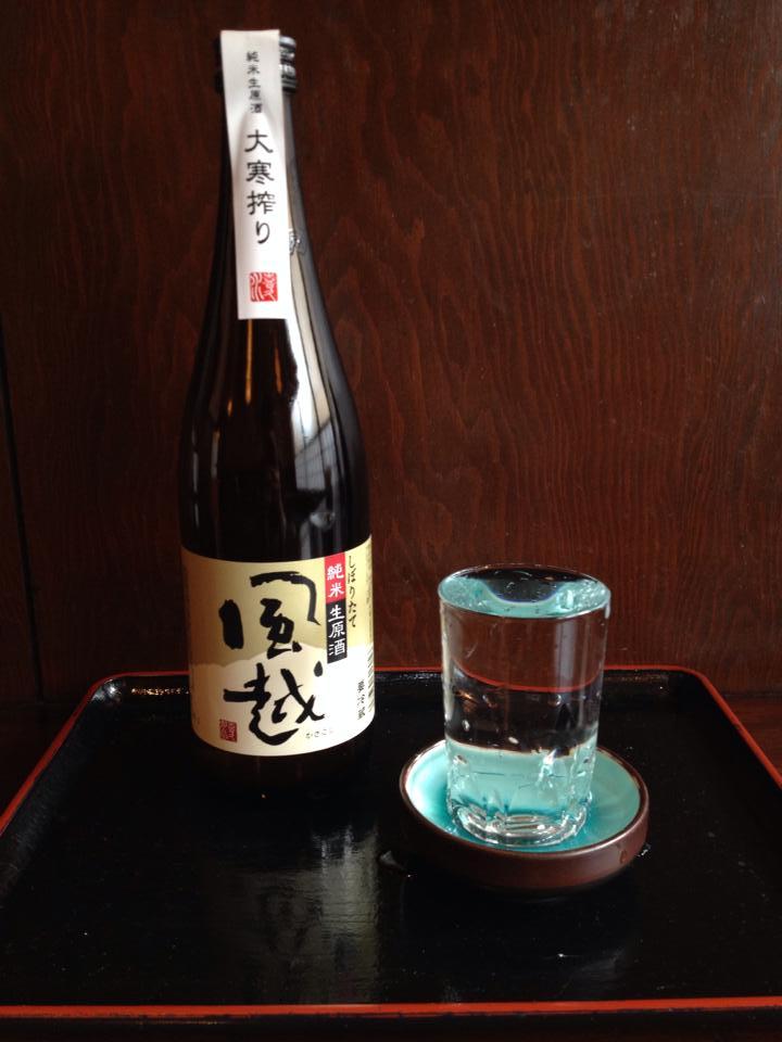 駒沢　そば蔵