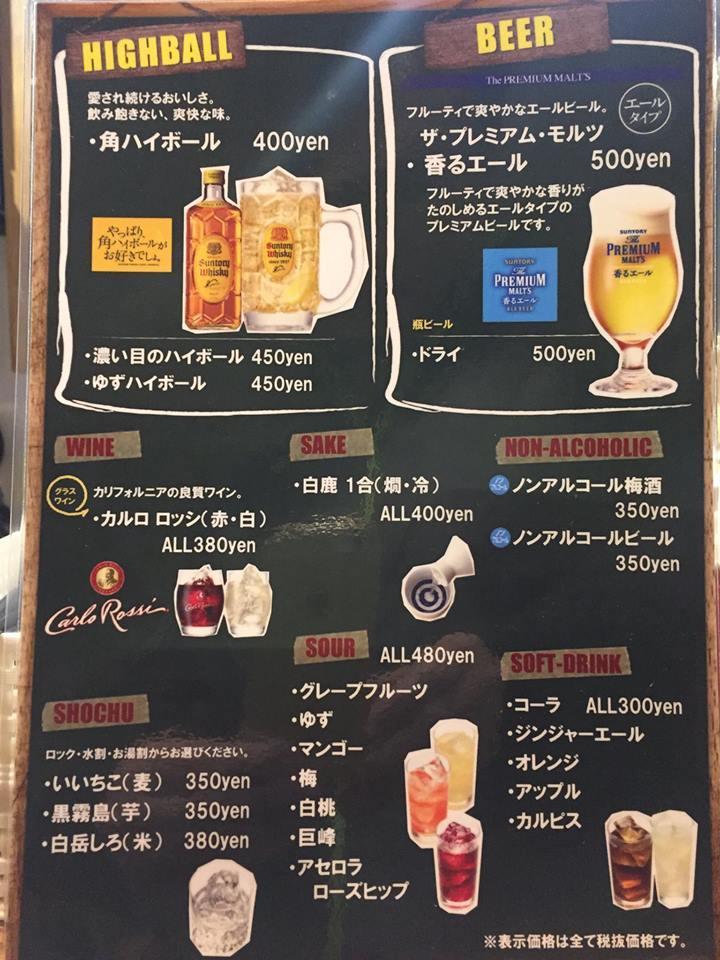カフェ＆バル　M's Kitchen