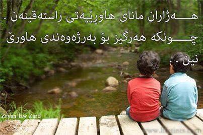 MN u to